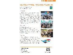 德國(guó)科隆國(guó)際體育用品、露營(yíng)設(shè)備及園林生活博覽會(huì)