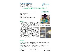 2023年法蘭克福國際全品類消費(fèi)品展覽會