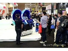 2024年巴西國際消費(fèi)電子、家用電器及家庭用品博覽會